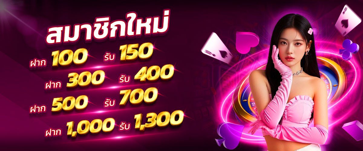 PLUSWIN888